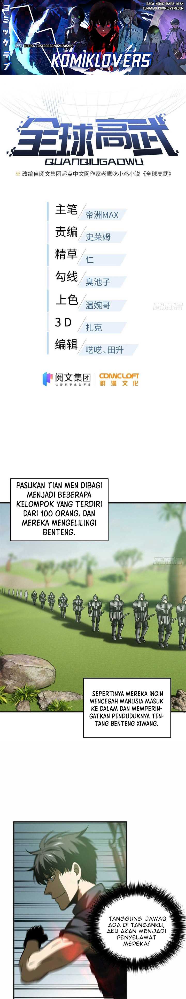 Global Gao Wu (Global Martial Arts) Chapter 138 Gambar 2